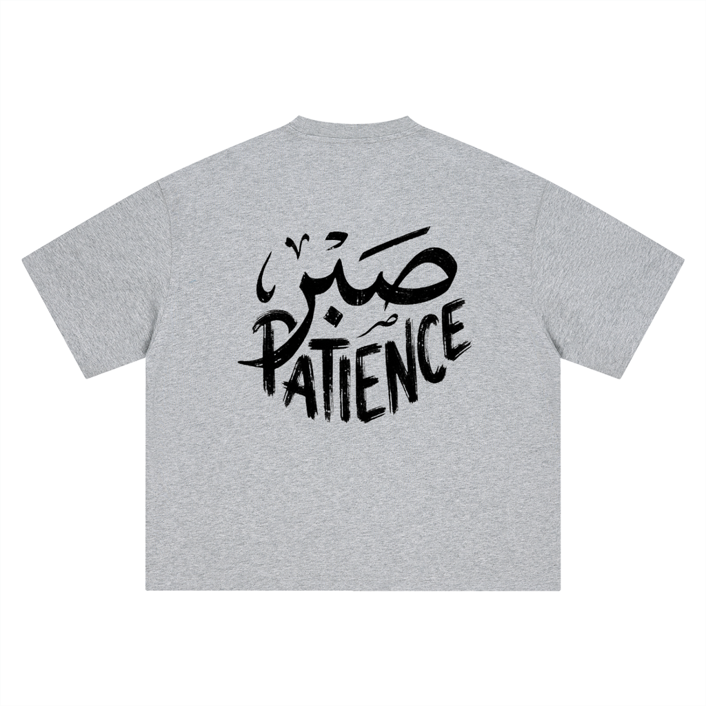 PATIENCE — Boxy Tee
