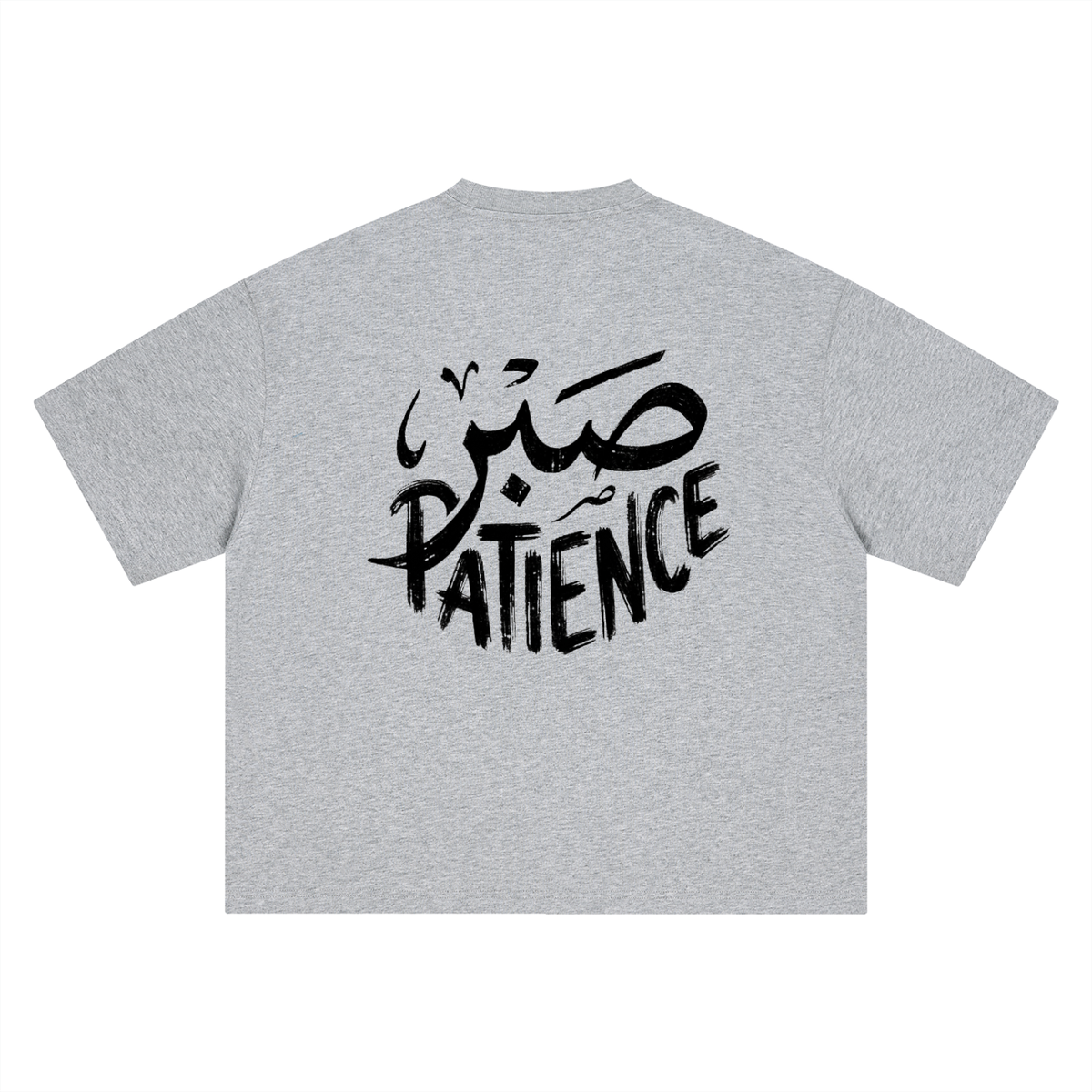 PATIENCE — Boxy Tee