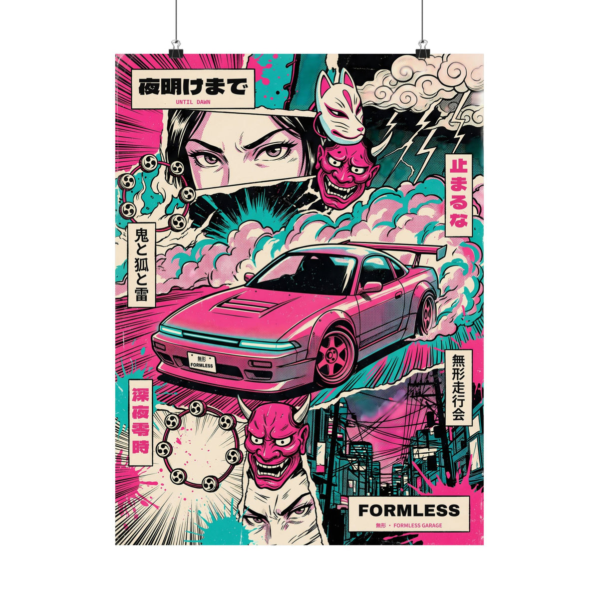 夜明けまで UNTIL DAWN pink and teal manga collage art poster hanging on clips, with 止まるな and 深夜零時 panels