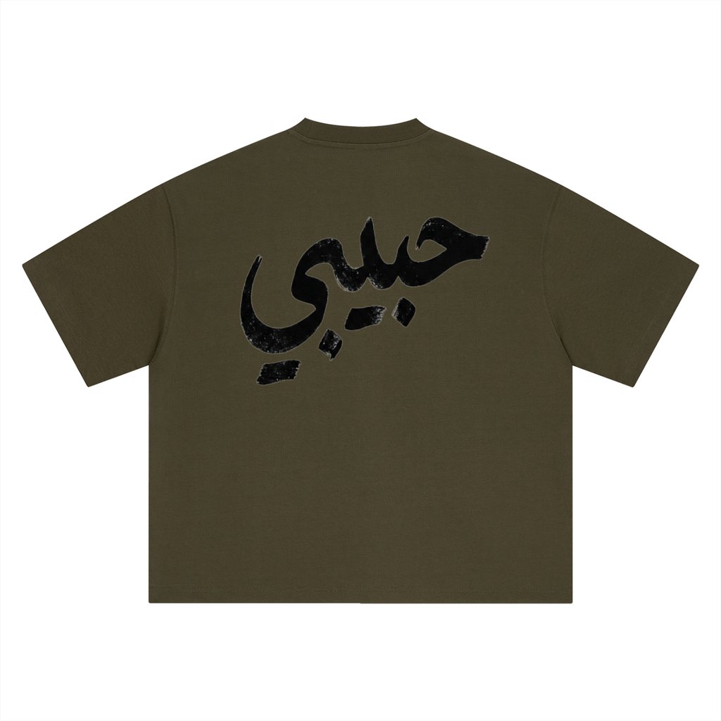 HABIBI — Heavyweight Boxy Tee