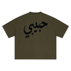 HABIBI — Heavyweight Boxy Tee