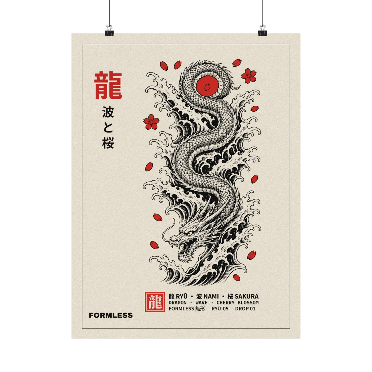 RYŪ dragon matte poster, 18×24 in, front view hung on clips | Formless
