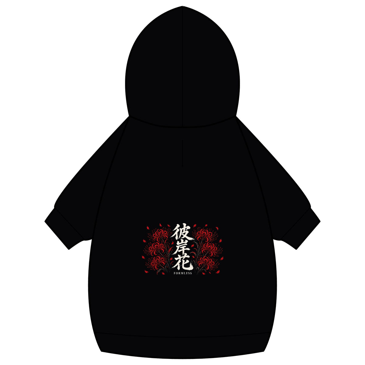 HIGANBANA black dog hoodie, back view with red spider lily and 彼岸花 kanji print (view 1) | Formless