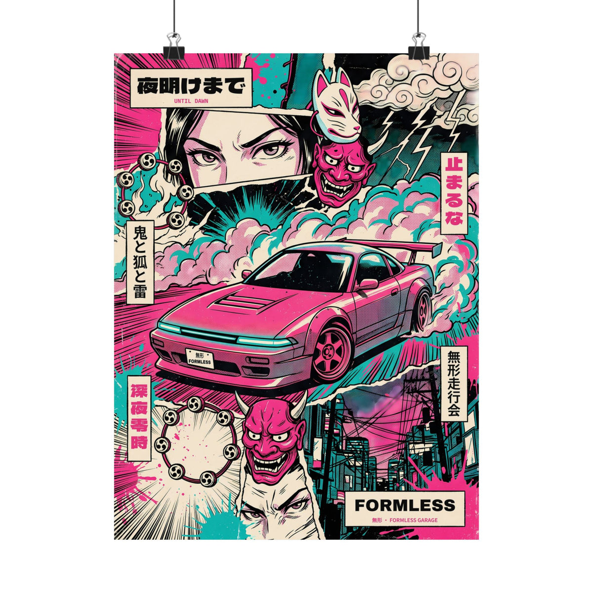 夜明けまで UNTIL DAWN manga collage poster by Formless: pink drifting coupe in tire smoke with oni and kitsune masks, hanging on clips