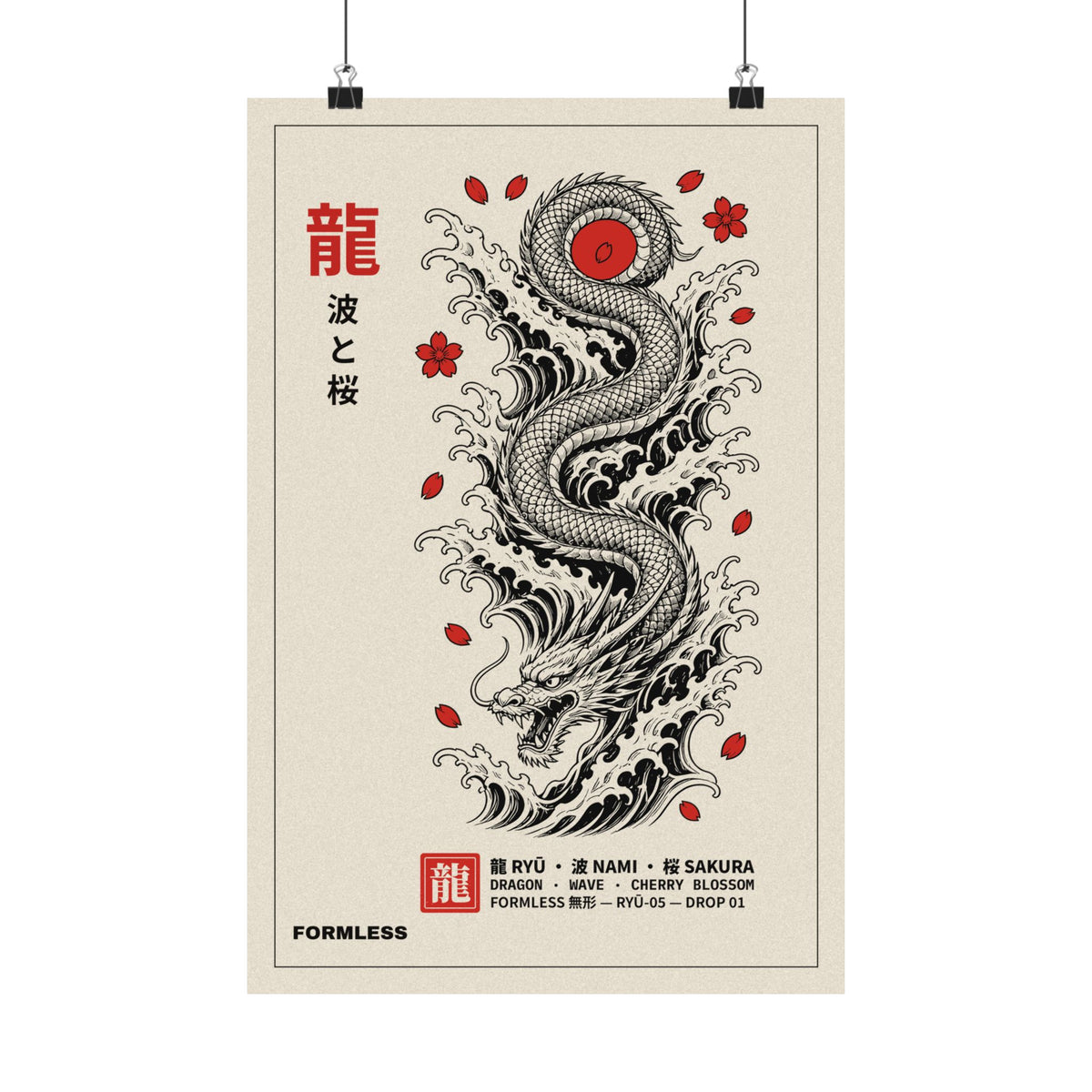 RYŪ dragon matte poster, 12×18 in, front view hung on clips | Formless