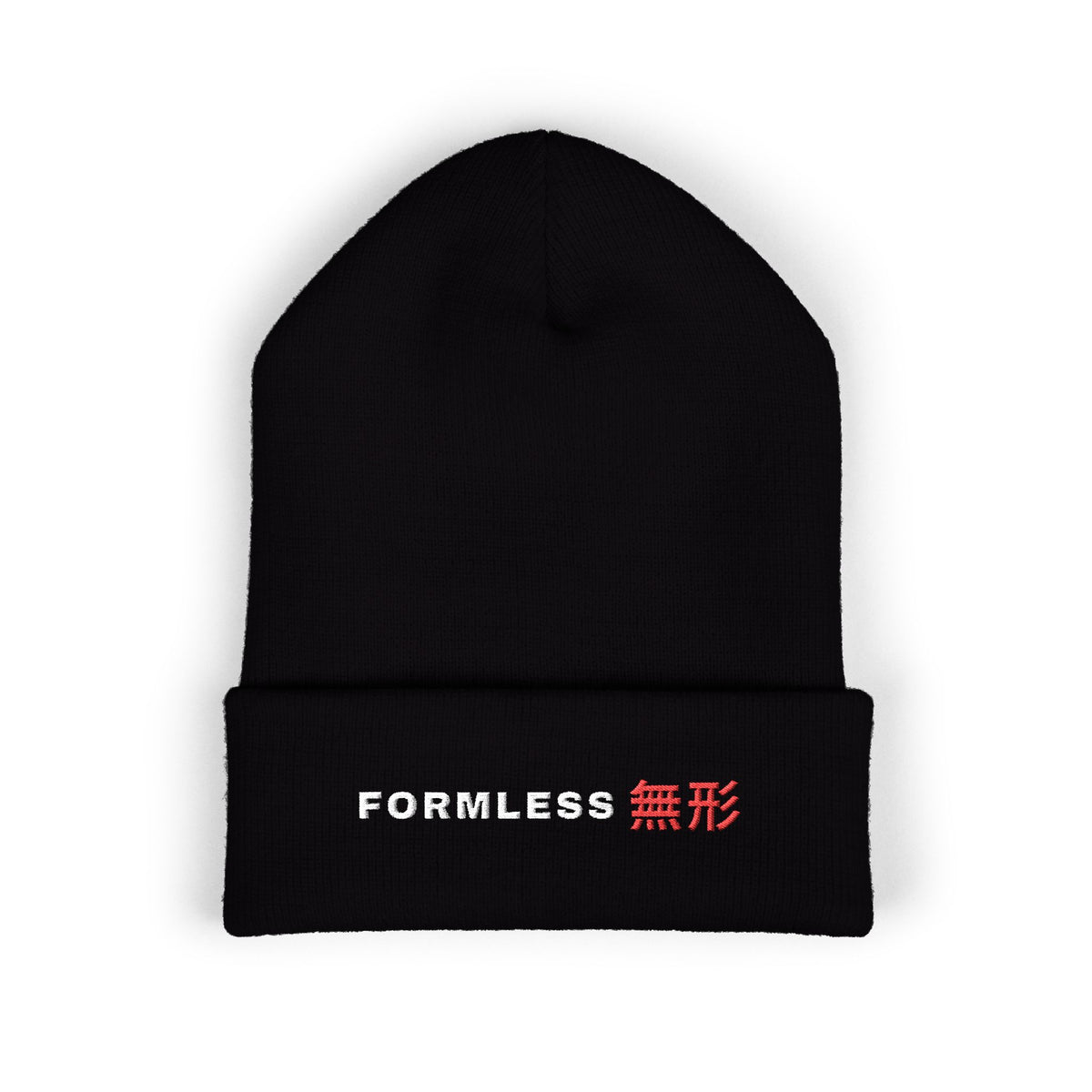 FORMLESS embroidered cuffed beanie in Black with FORMLESS 無形 wordmark on the cuff – front | Formless