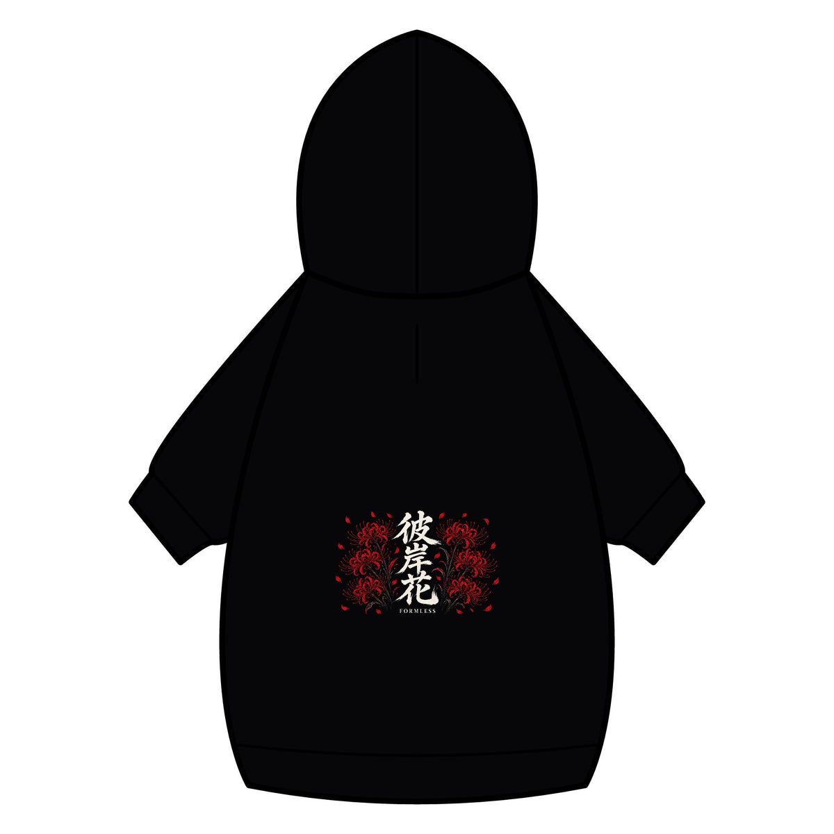 HIGANBANA black dog hoodie, back view with red spider lily and 彼岸花 kanji print (view 4) | Formless