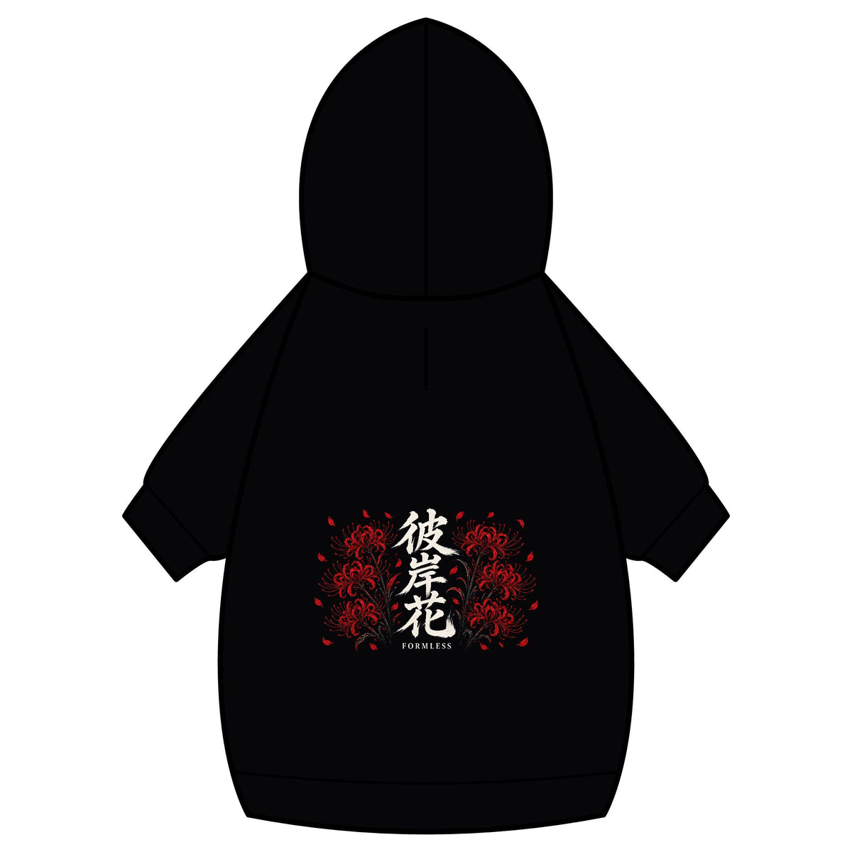 HIGANBANA black dog hoodie, back view with red spider lily and 彼岸花 kanji print (view 3) | Formless
