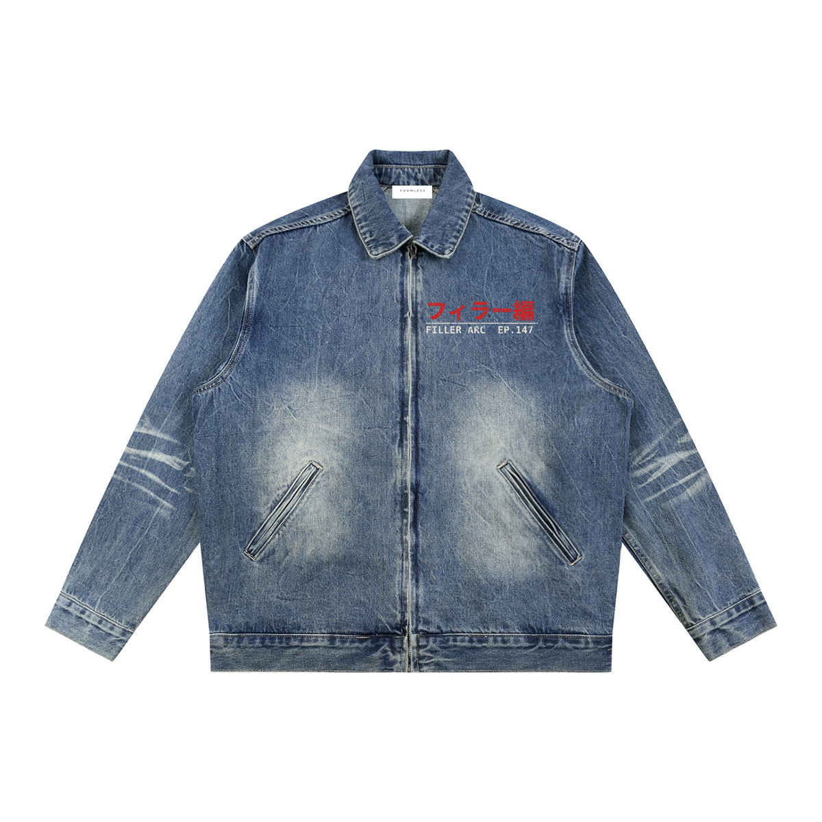 FILLER ARC vintage wash zip-up denim jacket in Blue, flat front view with whiskered sleeves | Formless