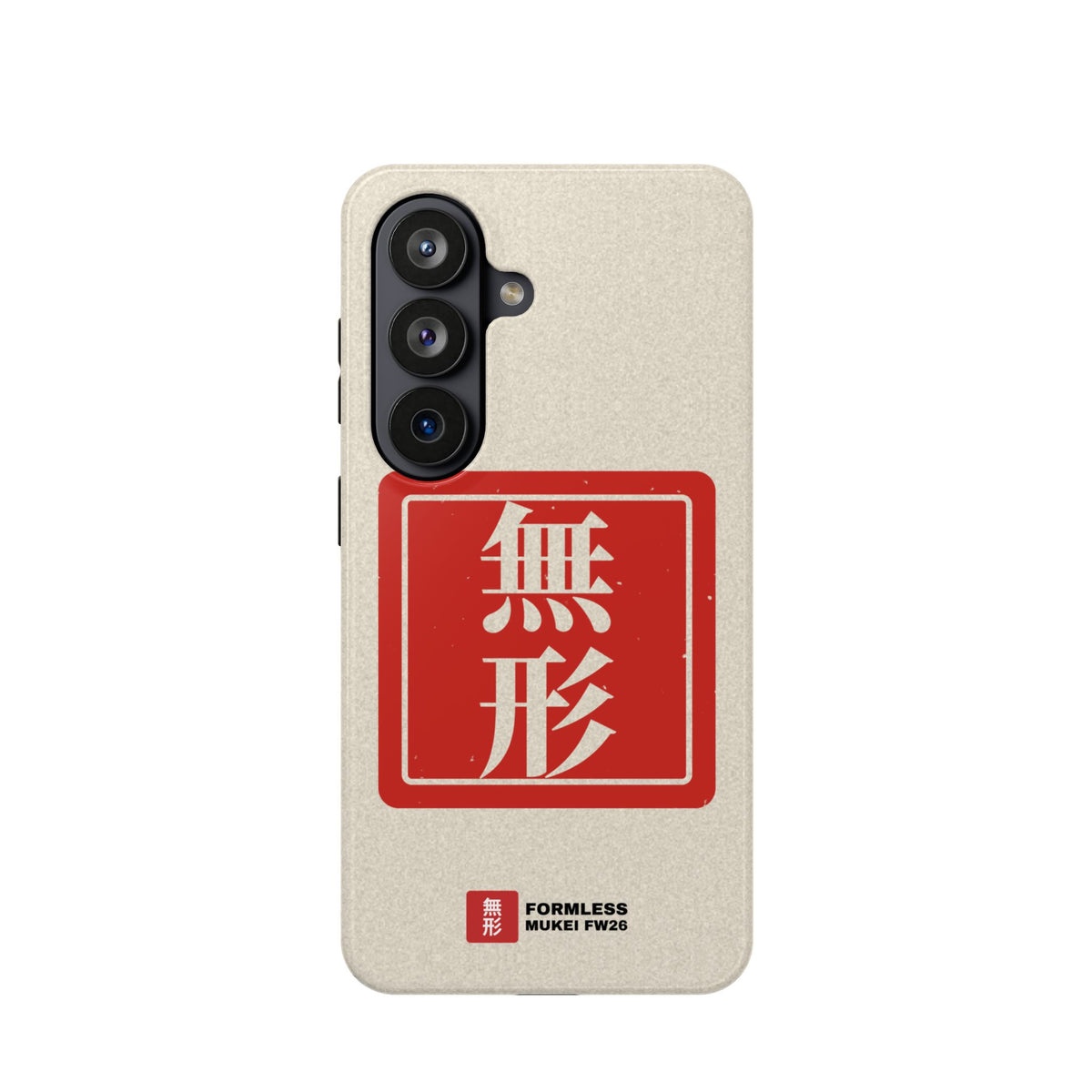 無形 SEAL magnetic tough phone case with red hanko-style stamp artwork, Samsung Galaxy S26 front view | Formless