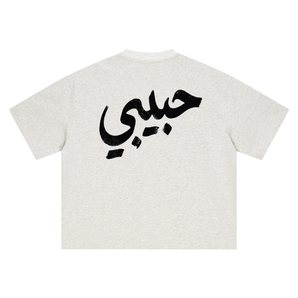 HABIBI — Heavyweight Boxy Tee