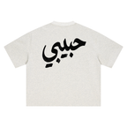 HABIBI — Heavyweight Boxy Tee