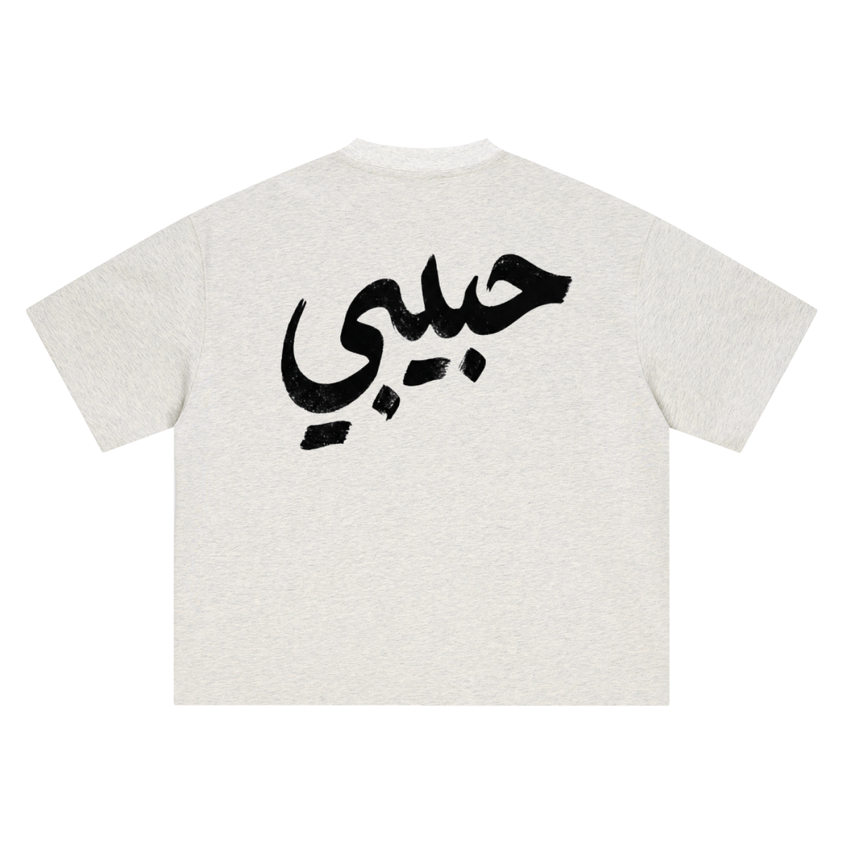 HABIBI — Heavyweight Boxy Tee