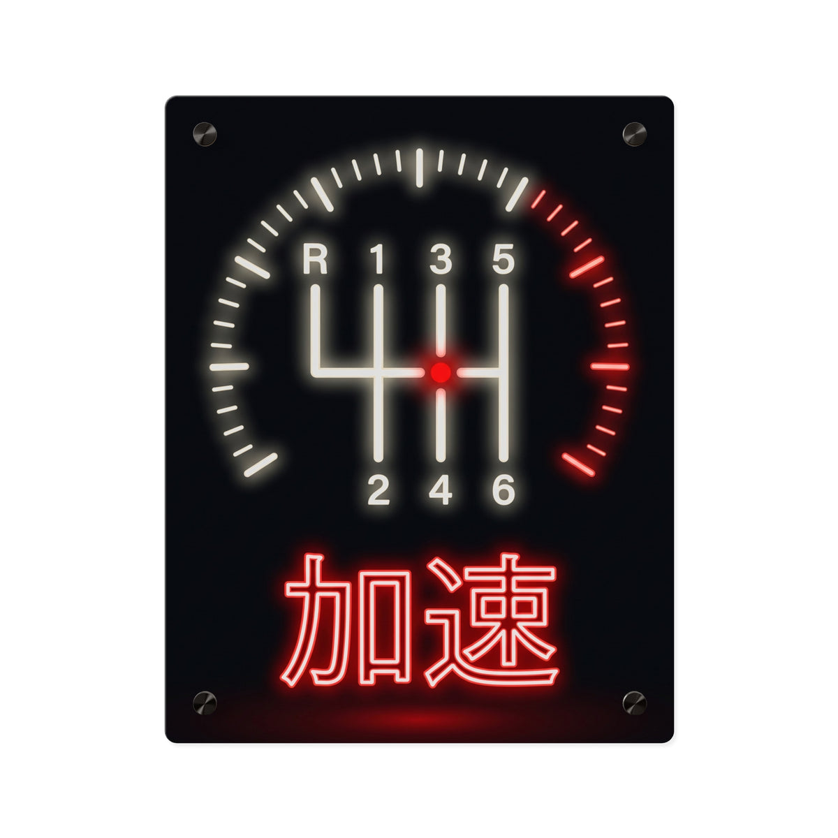 KASOKU ACCELERATE acrylic wall art panel, front view with a six-speed shifter and tachometer in neon on black | Formless