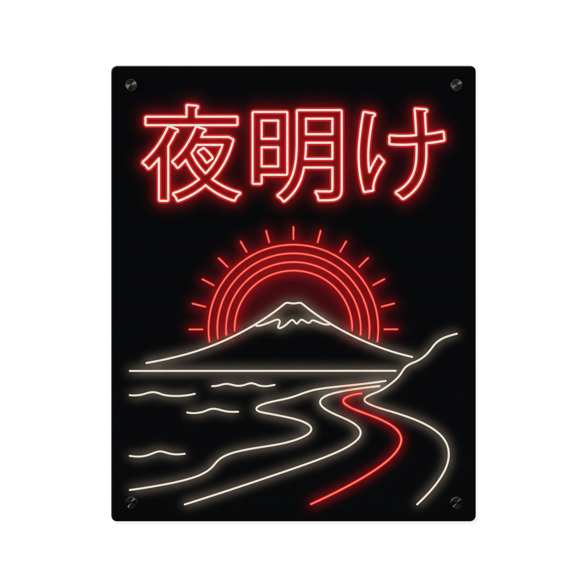 YOAKE DAWN RUN acrylic wall art panel, front view close-up with a neon Mt Fuji dawn and winding road | Formless