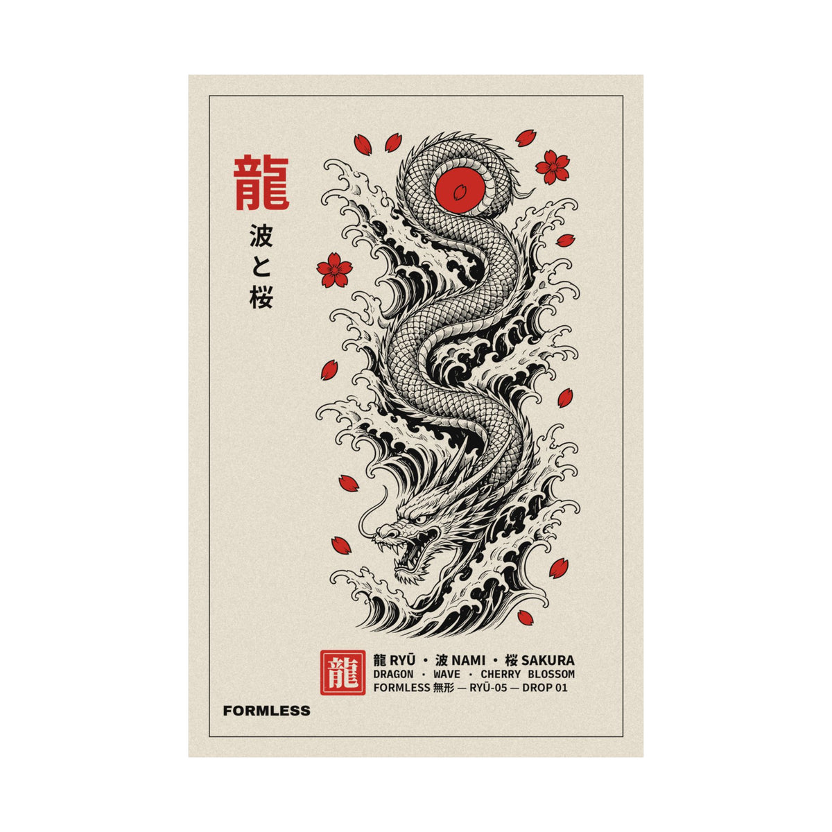 RYŪ dragon matte poster, 24×36 in, flat front view of the artwork on bone paper | Formless