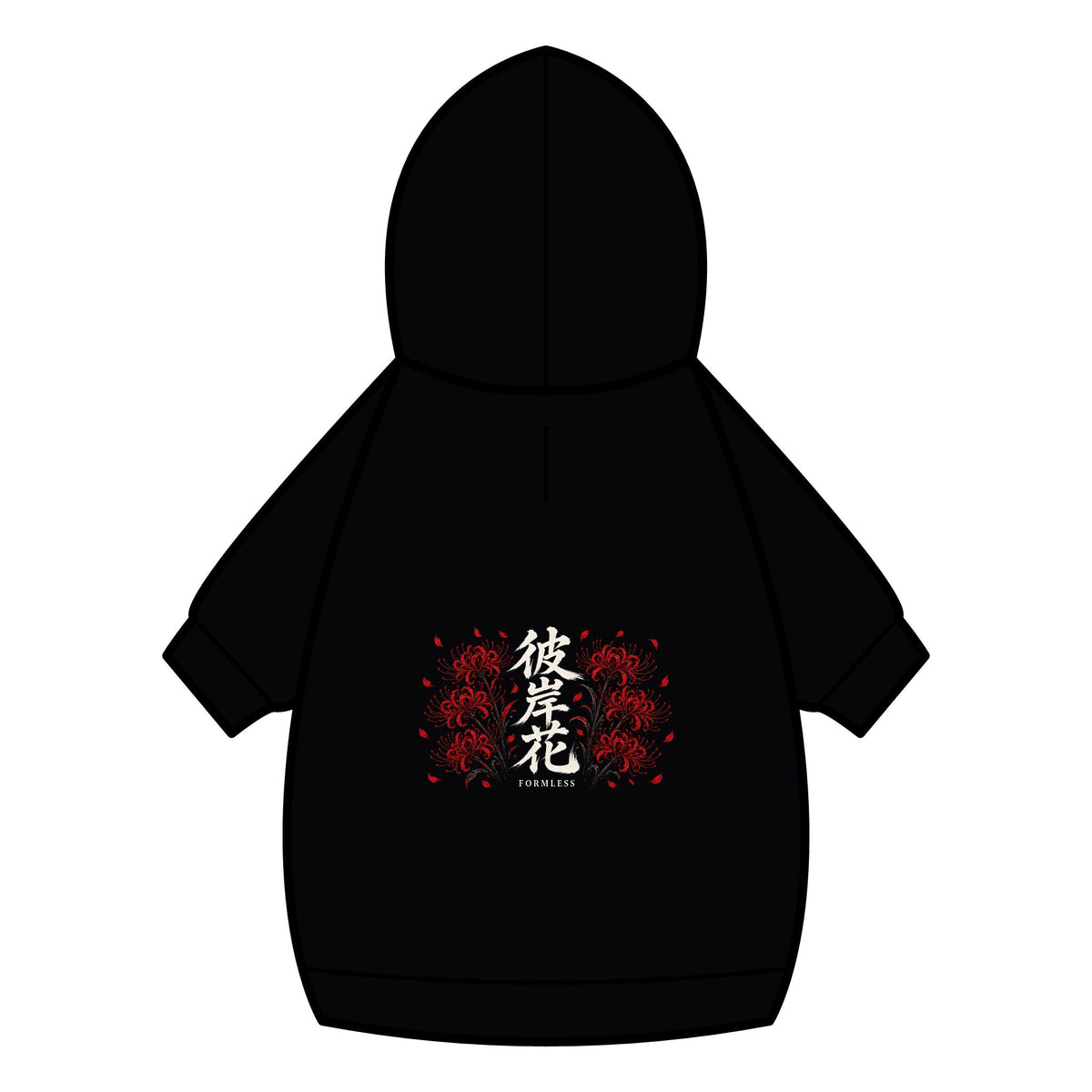 HIGANBANA black dog hoodie, back view with red spider lily and 彼岸花 kanji print (view 6) | Formless