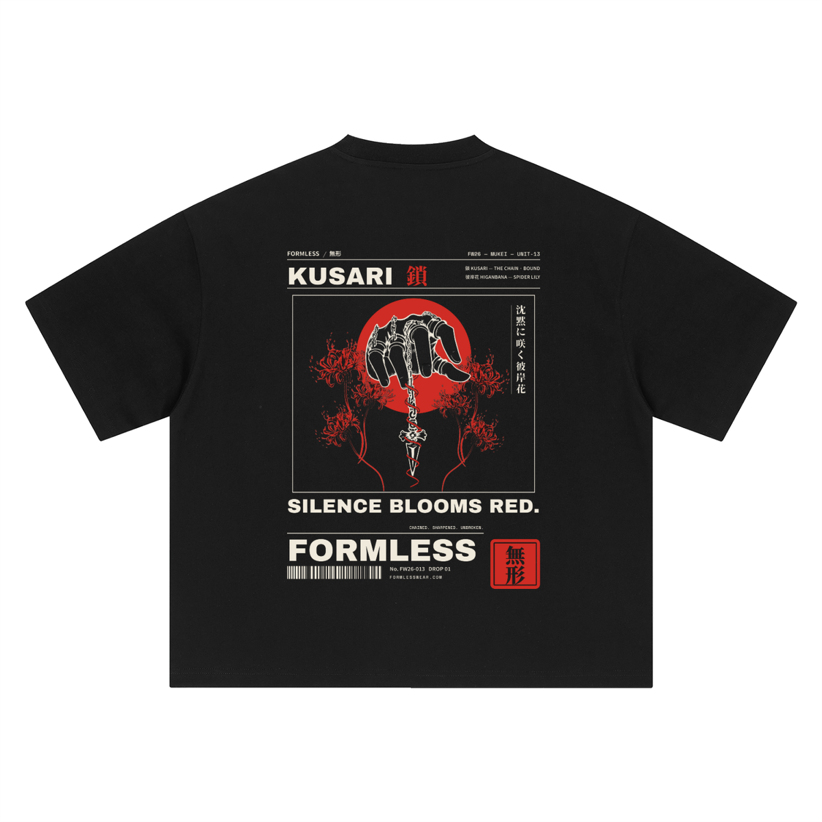 KUSARI heavyweight boxy tee in Black, back view with chained hand, dagger, red sun and red spider lily graphic