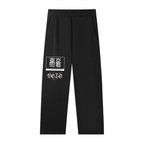 Essential Straight Leg Sweatpants