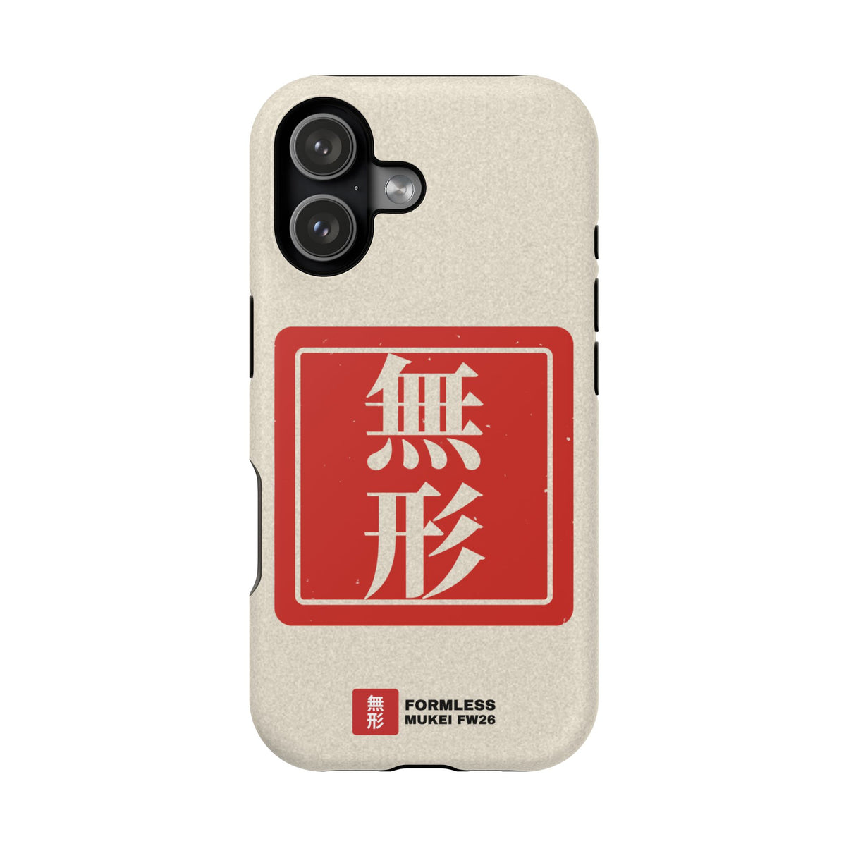 無形 SEAL magnetic tough phone case with red hanko-style stamp artwork, iPhone 17 matte front view | Formless