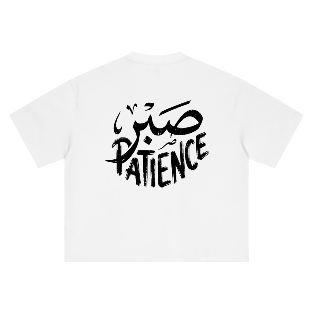 PATIENCE — Boxy Tee