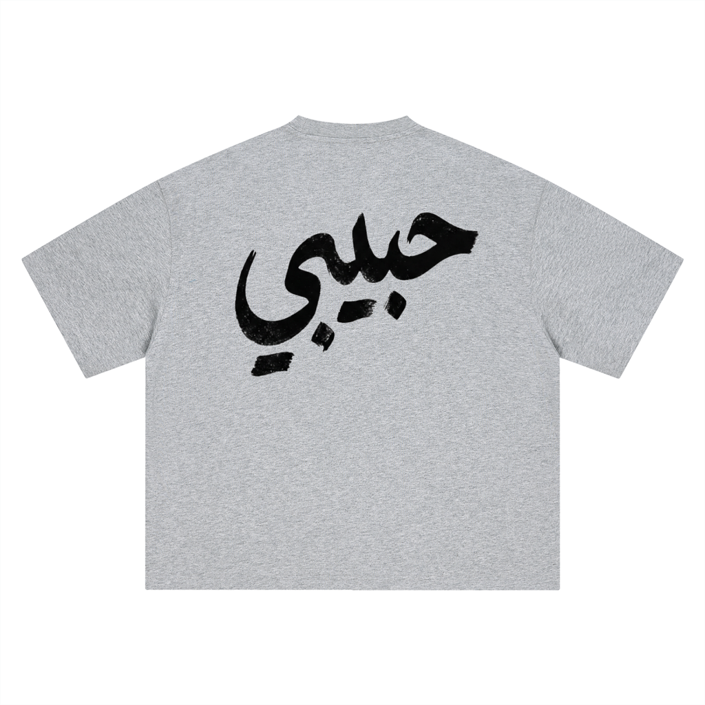 HABIBI — Heavyweight Boxy Tee