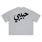 HABIBI — Heavyweight Boxy Tee