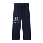 Essential Straight Leg Sweatpants