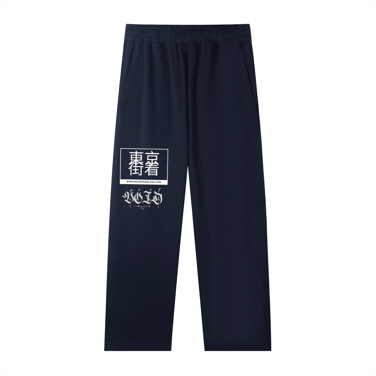 Essential Straight Leg Sweatpants