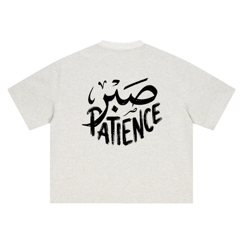 PATIENCE — Boxy Tee