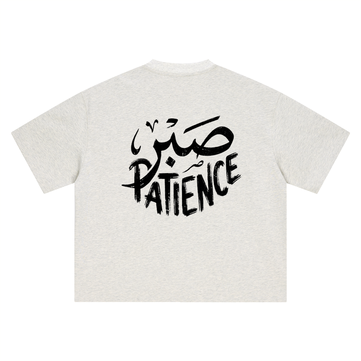 PATIENCE — Boxy Tee