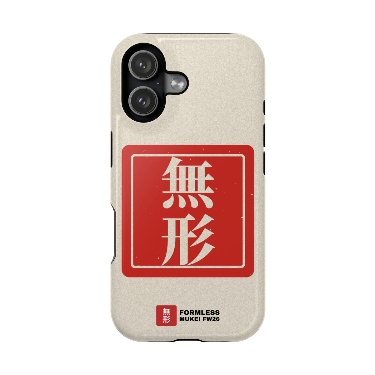 無形 SEAL magnetic tough phone case with red hanko-style stamp artwork, iPhone 17 glossy front view | Formless