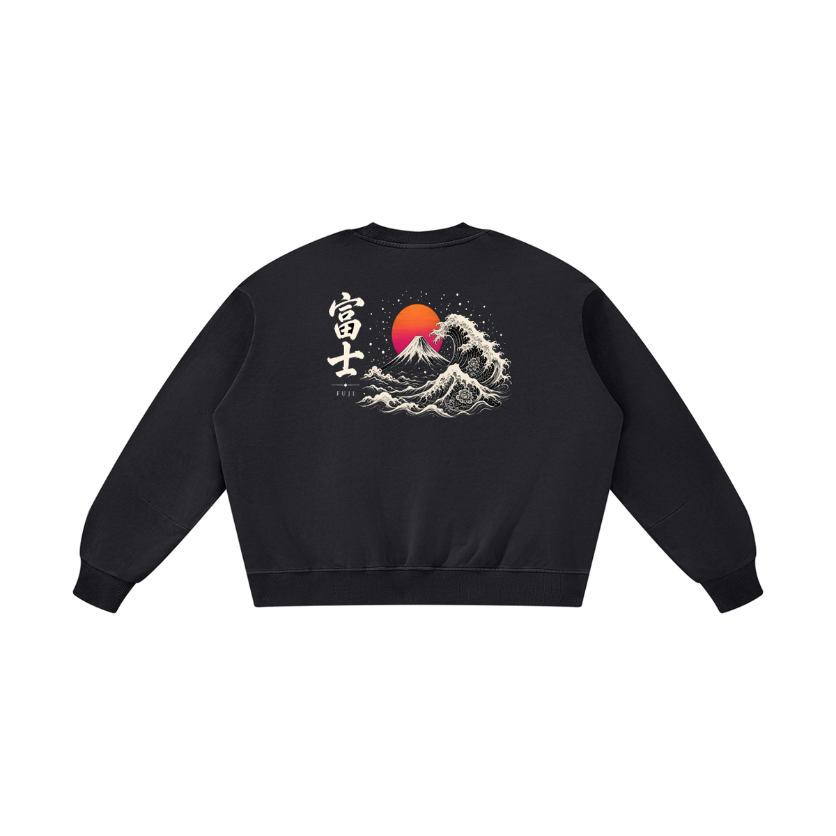 FUJI 富士 distressed sweatshirt in black, back view: Mt Fuji, the great wave and a red sunset, with 富士 kanji | Formless