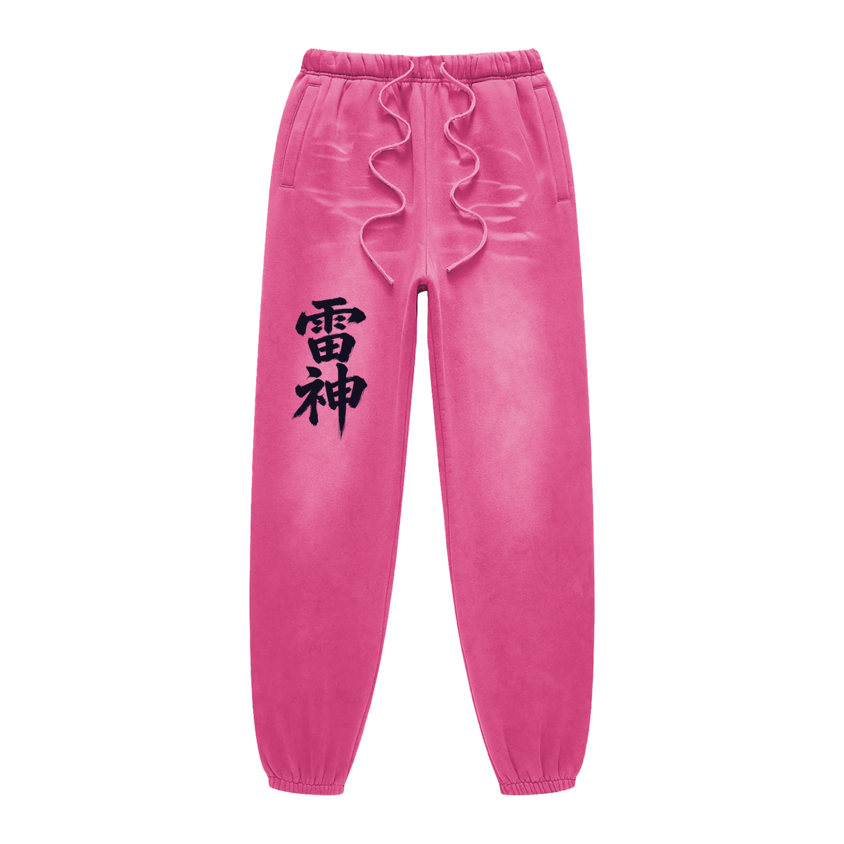 RAIJIN 雷神 fleece sweatpants in Rose Pink, flat front view with kanji on the thigh and drawstring waist | Formless
