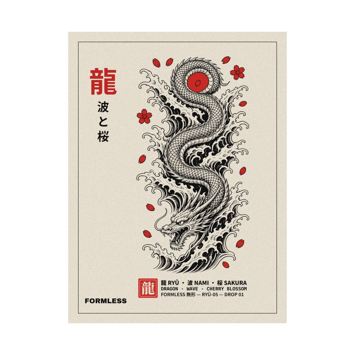 RYŪ dragon matte poster, 18×24 in, flat front view of the artwork on bone paper | Formless