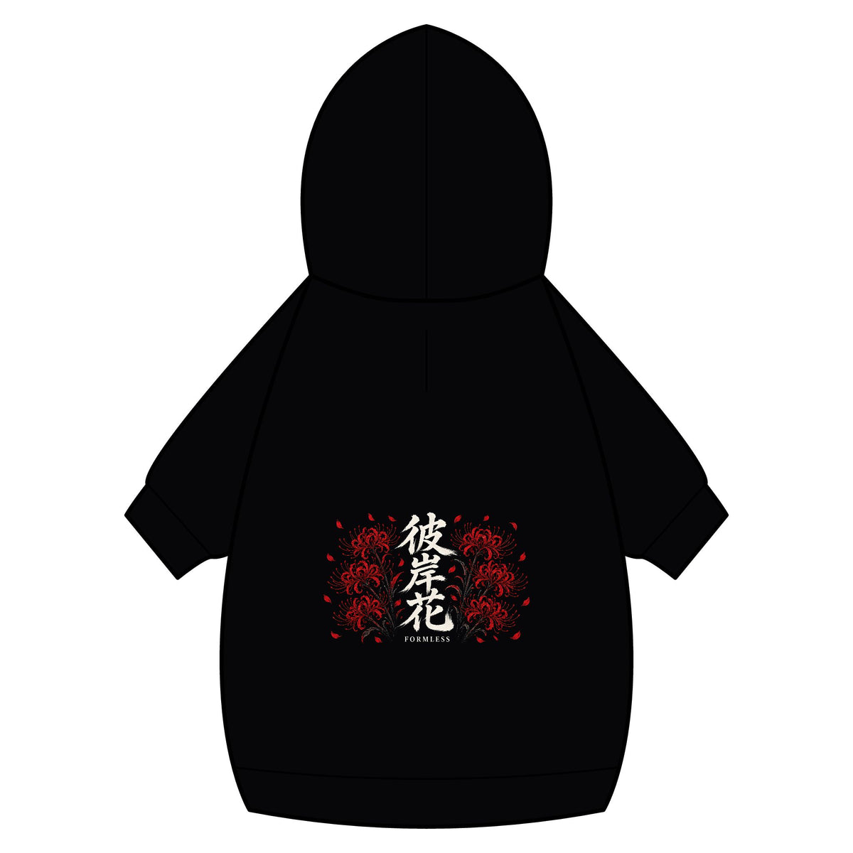HIGANBANA black dog hoodie, back view with red spider lily and 彼岸花 kanji print (view 5) | Formless
