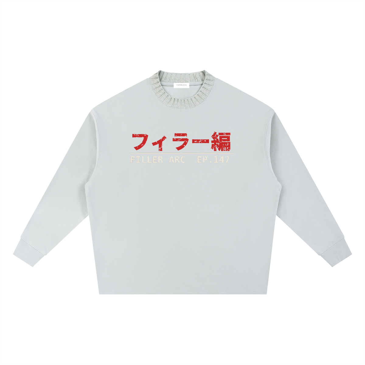 FILLER ARC oversized knit collar sweatshirt in Light Gray, flat front view with red Japanese lettering | Formless