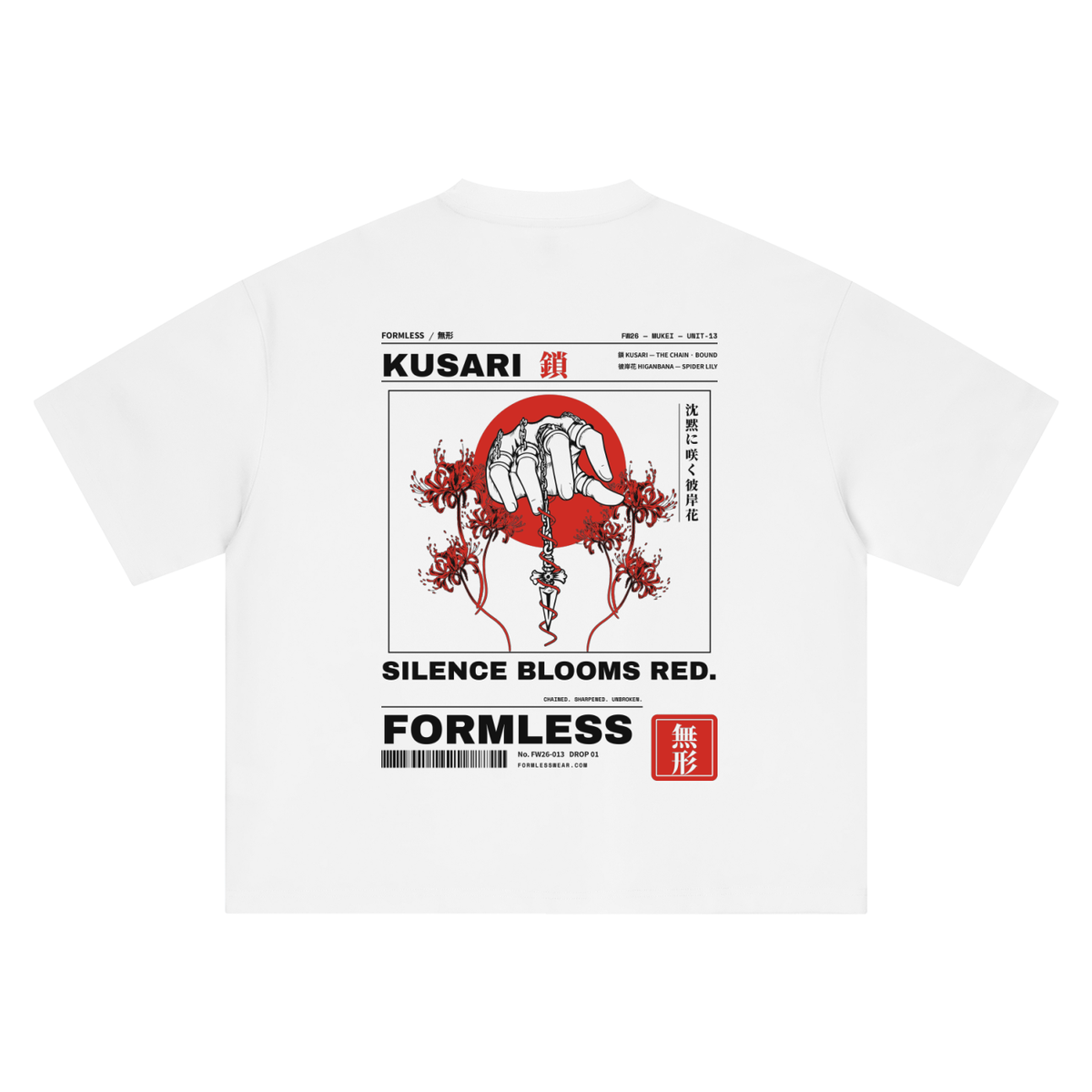 KUSARI heavyweight boxy tee in White, back view with chained hand, dagger, red sun and red spider lily graphic