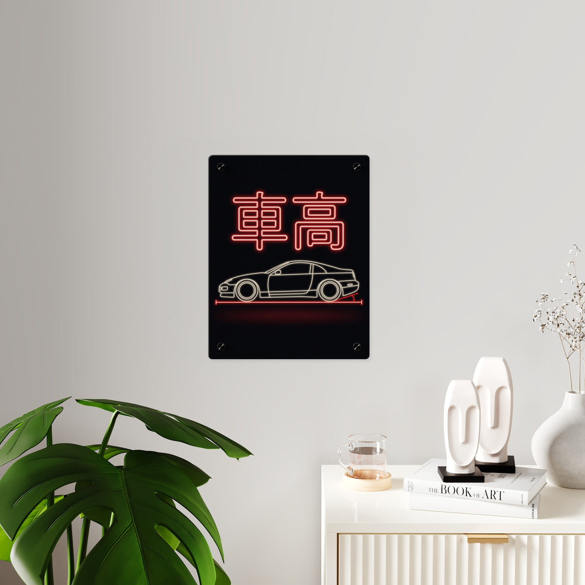 SHAKOTAN LOW STANCE acrylic wall art panel on a white wall beside a plant and sideboard | Formless