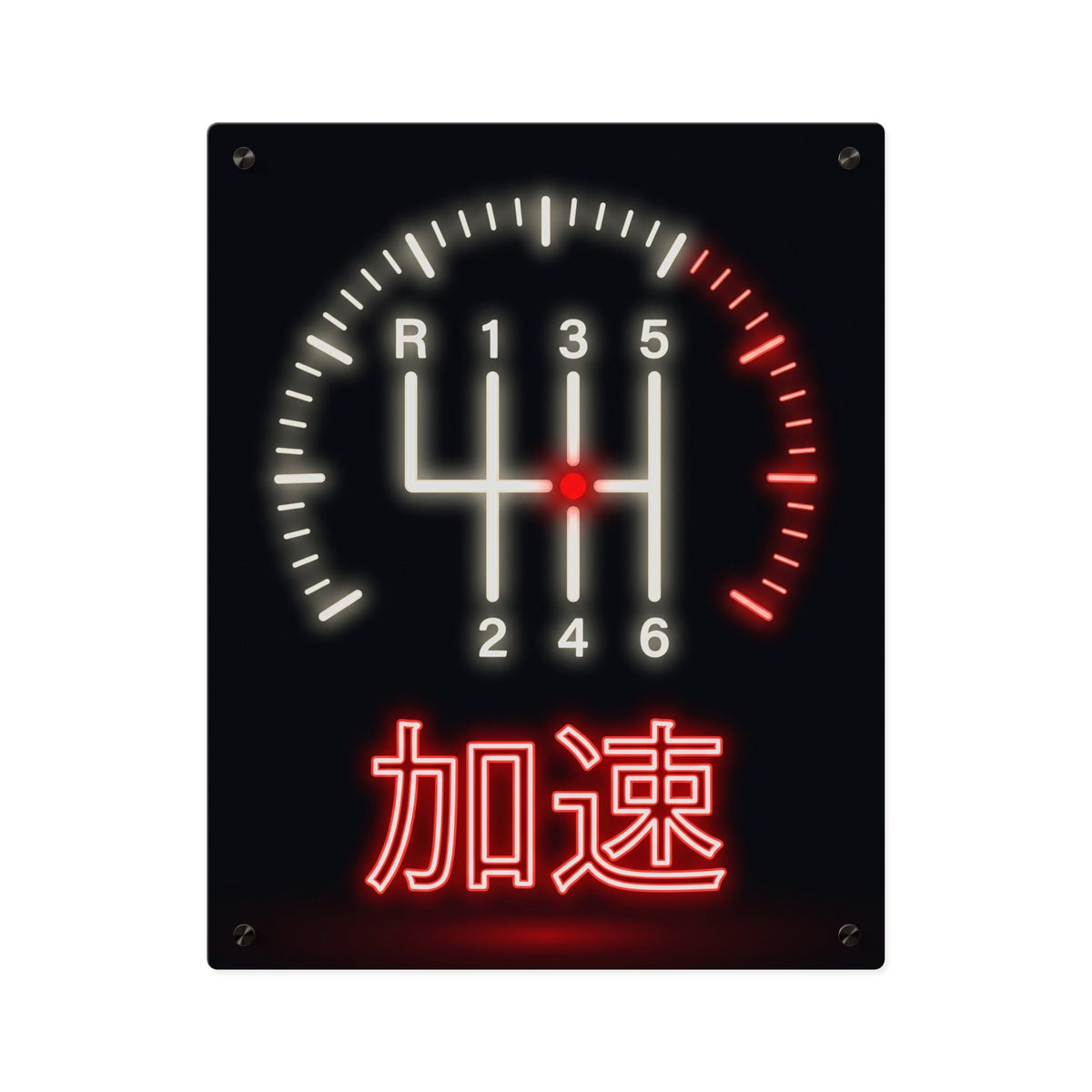 KASOKU ACCELERATE acrylic wall art panel, front view close-up with a six-speed shifter and tachometer in neon | Formless