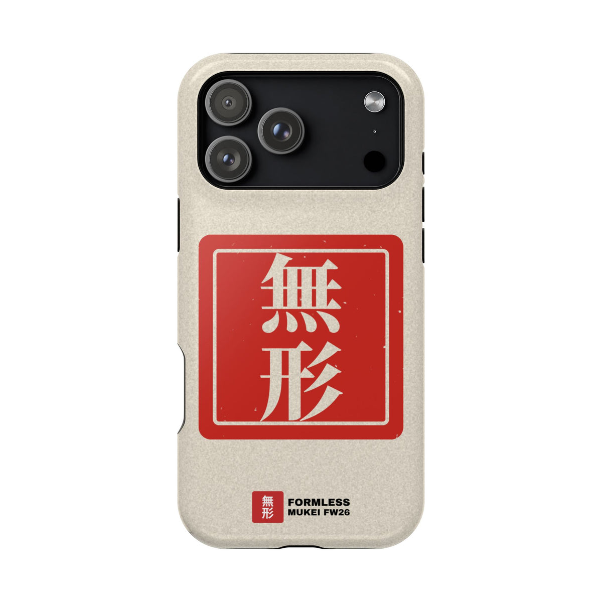 無形 SEAL magnetic tough phone case with red hanko-style stamp artwork, iPhone 18 Pro Max front view | Formless