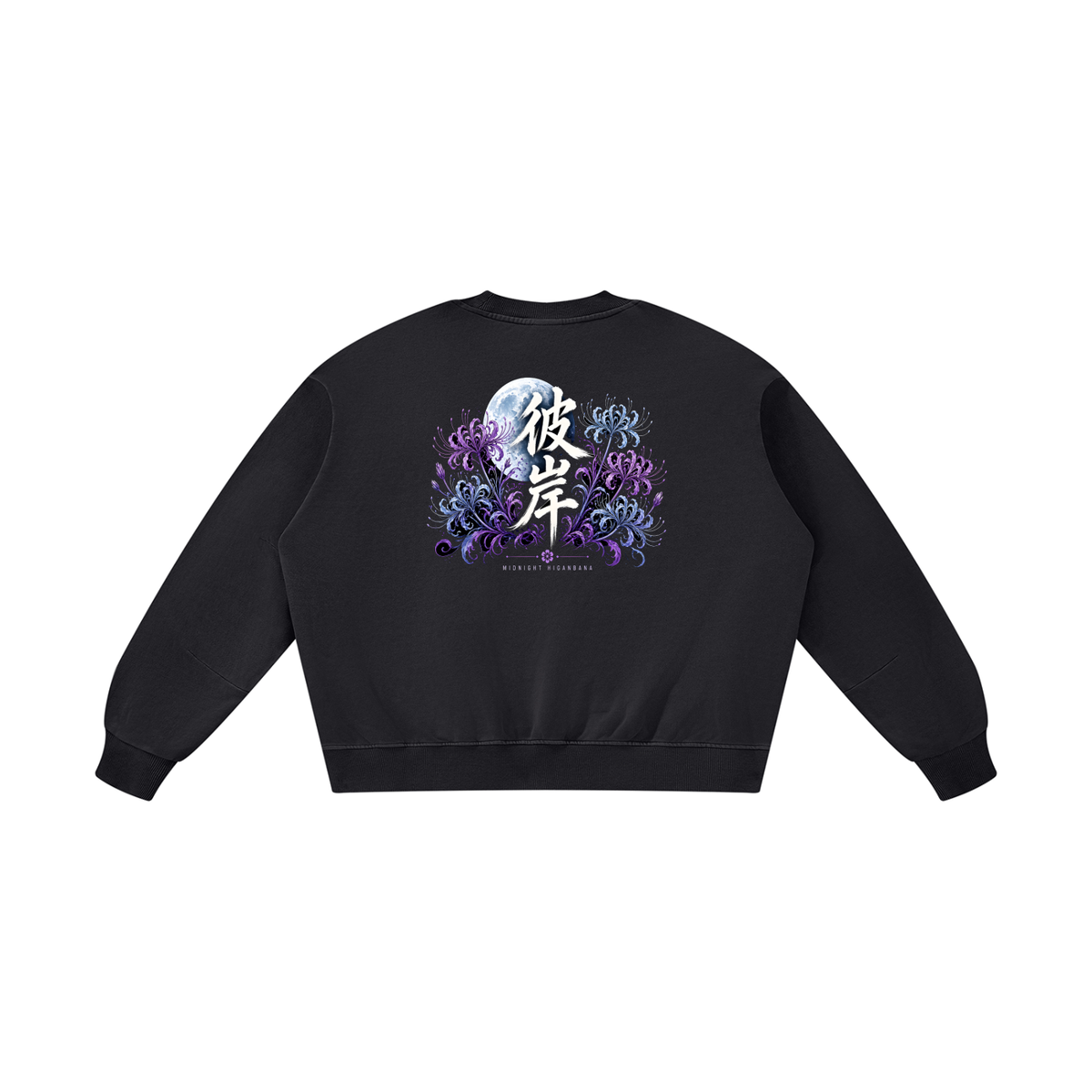 MIDNIGHT HIGANBANA 彼岸 distressed sweatshirt in black, back view: violet spider lilies under a pale moon, with 彼岸 kanji | Formless