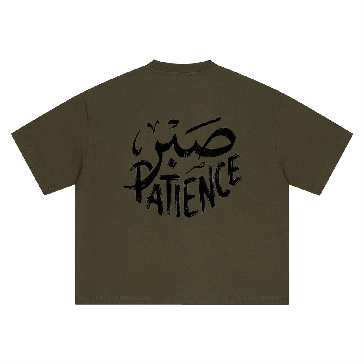 PATIENCE — Boxy Tee