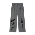 HABIBI — Snow Washed Raw Hem Sweatpants