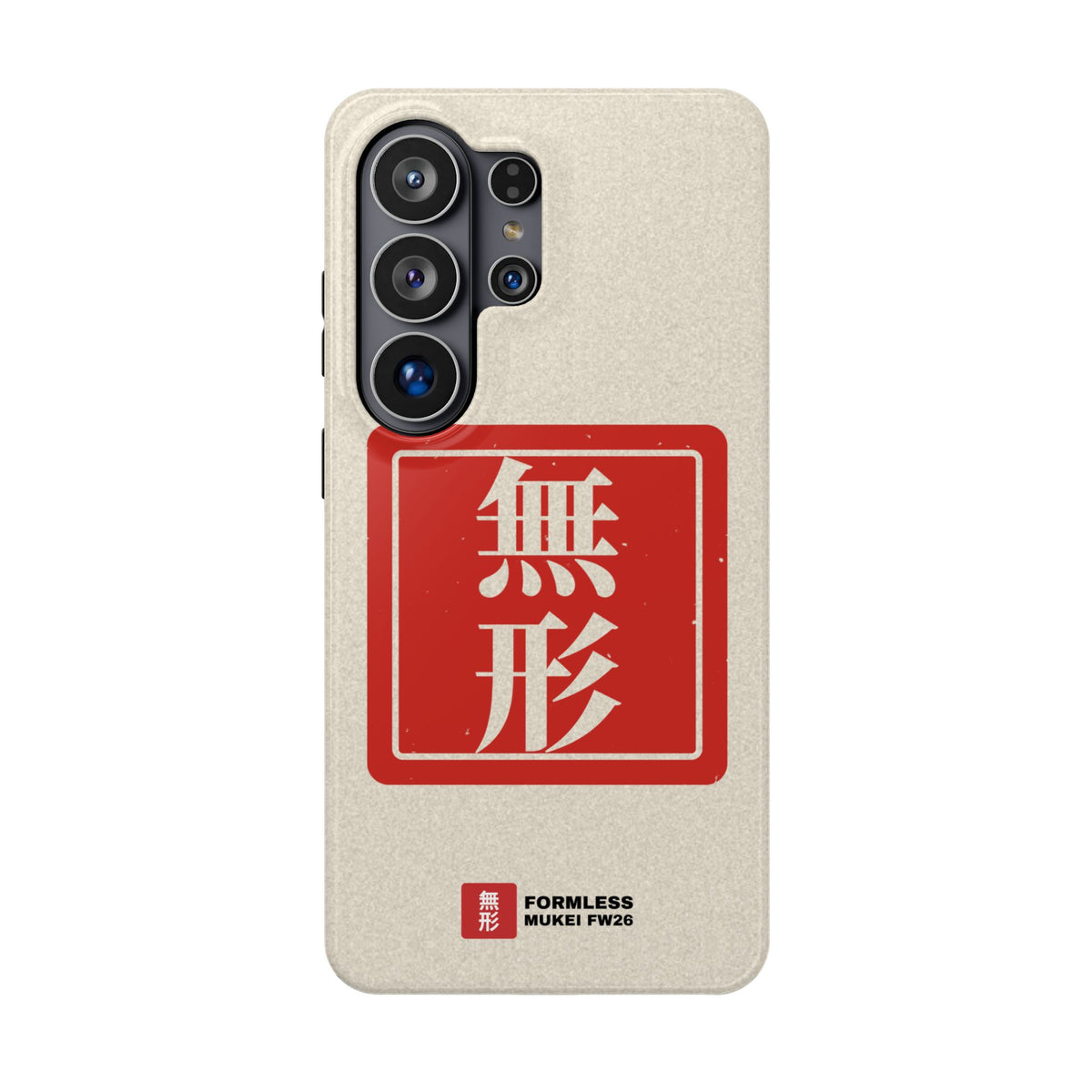 無形 SEAL magnetic tough phone case with red hanko-style stamp artwork, Samsung Galaxy S26 Ultra front view | Formless