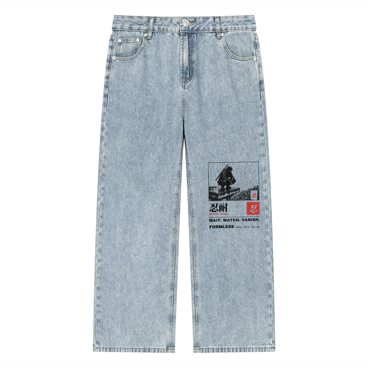 SHINOBI vintage wash denim jeans in light blue wash, front view with left-thigh panel | Formless