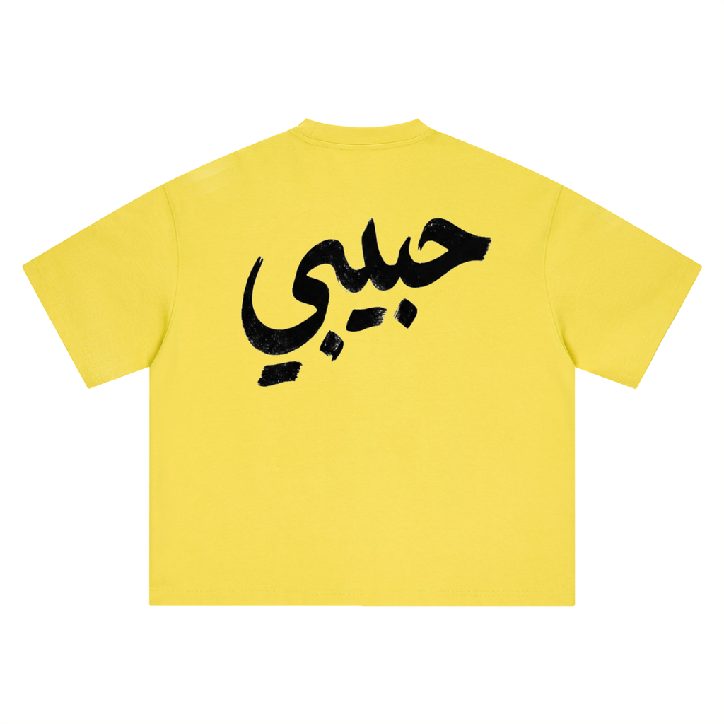HABIBI — Heavyweight Boxy Tee