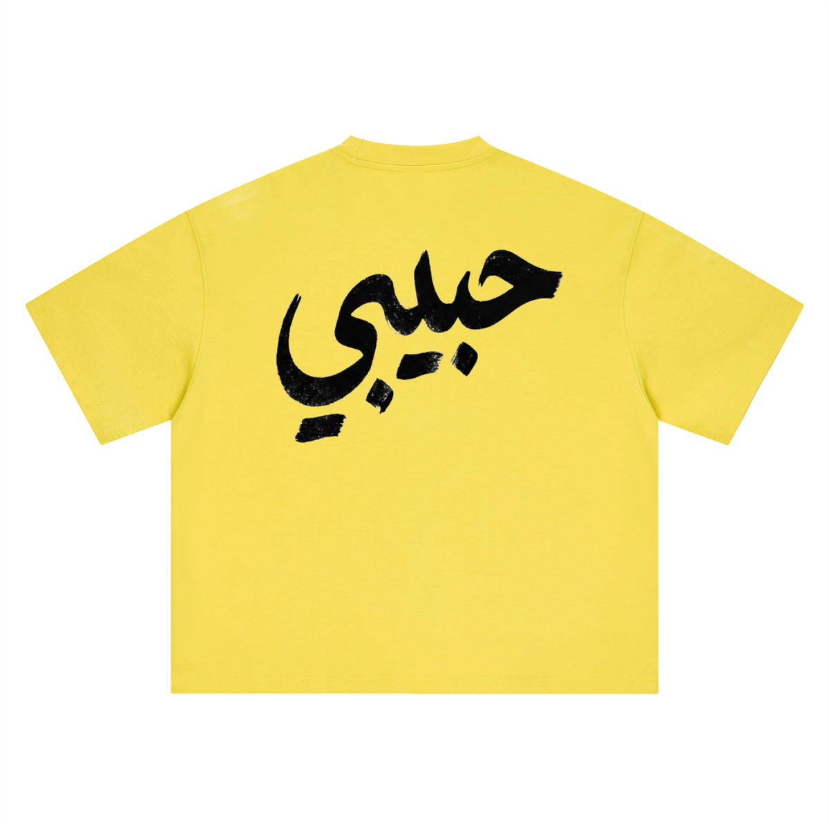 HABIBI — Heavyweight Boxy Tee