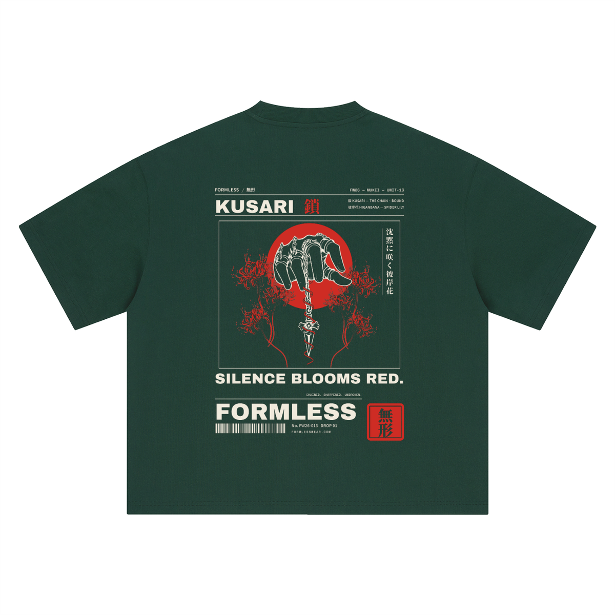 KUSARI heavyweight boxy tee in Dark Green, back view with chained hand, dagger, red sun and red spider lily graphic