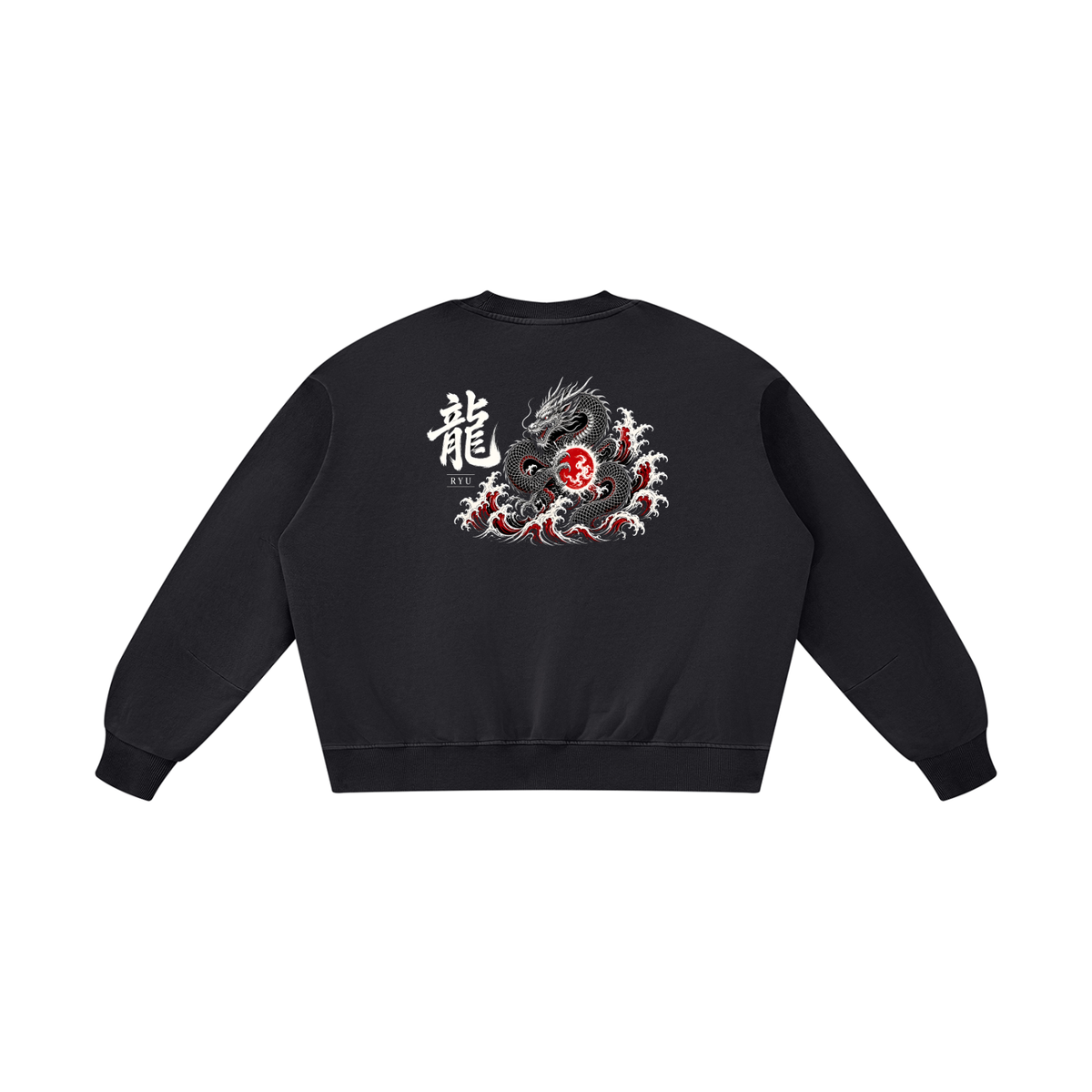 RYŪ 龍 distressed sweatshirt in black, back view: a dragon gripping a red sun in crashing waves, with 龍 kanji | Formless